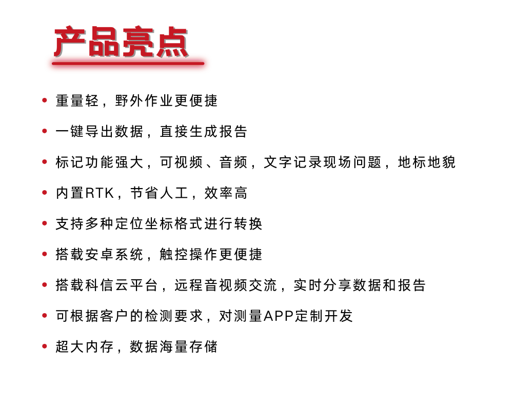 KODIN 9B-FM/S80管道防腐層探測(cè)儀