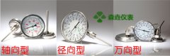 雙金屬溫度計除了軸向、徑向和通用型，還有哪些其他安裝方法？
